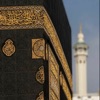 Coran Arabe Français Al-Shuraim