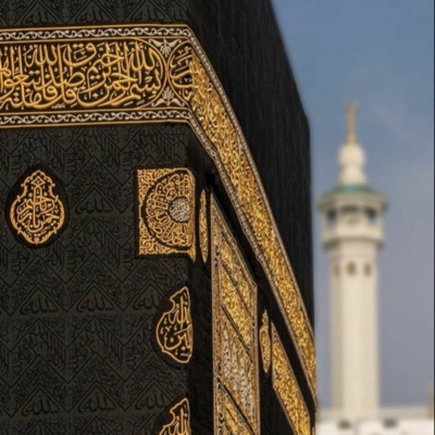 Coran Arabe Français Al-Shuraim Coran Arabe Français Al-Shuraim