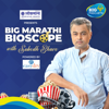 BIG Marathi Bioscope with Subodh Bhave - BIG FM