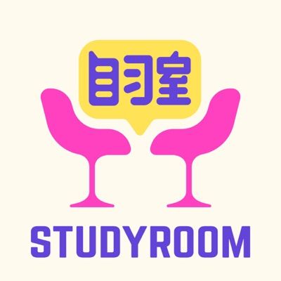 自习室 STUDY ROOM:不好惹的娃娃脸