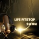 Life Pitstop 生涯驛站