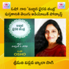Vijnana Bhairava Tantra Book by Osho in Telugu - Osho