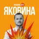 Якщо ми втратимо головного союзника – наслідки будуть невідворотні | Тарас Семенюк