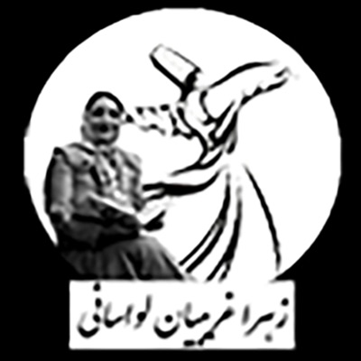 باغ سبزعشق - (کانال تلگرامی) باغ سبزعشق - (کانال تلگرامی)