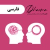 دارما کلینیک | Dharma Clinic