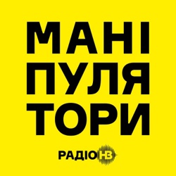 Найближчий період буде дуже важким. Що змінюється? —  Микола Сунгуровський