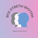 Родительская гиперопека: влияет ли она на взрослую жизнь?