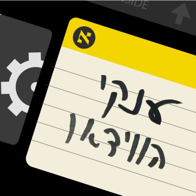 ענקי הווידאו ענקי הווידאו