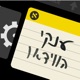 שוורצנגר היה כל כך טוב בתפקיד הזה, אז הוא מעולם לא עזב אותו | פרק 3