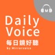 新聞鏡來聽