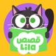 قصص ليلا | Lila Stories