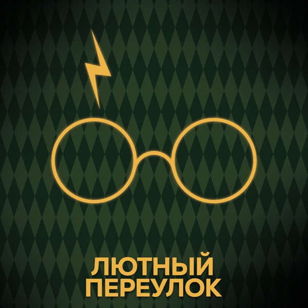podcast