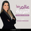 The World of Parenting with Riham عالم التربية مع ريهام - EMPWR House