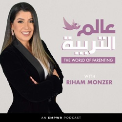 The World of Parenting with Riham عالم التربية مع ريهام