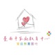 Podcast【視界對話：共創家庭幸福】第五集｜認識性別中的情緒
