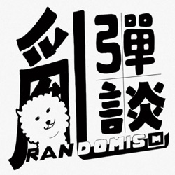 岛国文化祭之二——川端康成の雪国