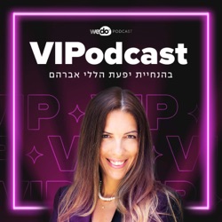 VIPodcast בהנחיית יפעת הללי אברהם