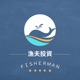 FISHERMAN 漁夫投資