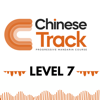 Chinese Track Level 7 - Chinese Track