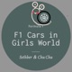女孩世界裡的F1賽車