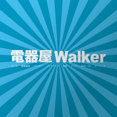 電器屋Walker:Taiji and Coffee