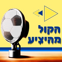 מכבי-בני סכנין 0-2