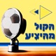 הפ' חיפה-מכבי 3-0