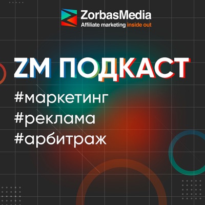 ZorbasMedia Podcast ZorbasMedia Podcast