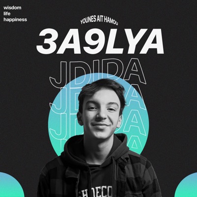3a9lya Jdida 3a9lya Jdida