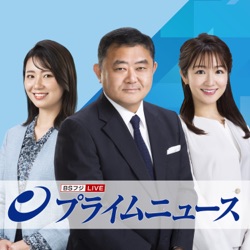 補選総括 自民全敗に見える民意と与野党の争点 稲田朋美×逢坂誠二×田﨑史郎×山田吉彦 2024/4/29放送