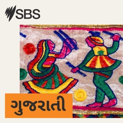 SBS Gujarati News Bulletin 21 May 2024 - ૨૧ મે ૨୦૨૪ના મુખ્ય સમાચાર