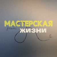 30. Витаминный комплекс( с Max Freeman)