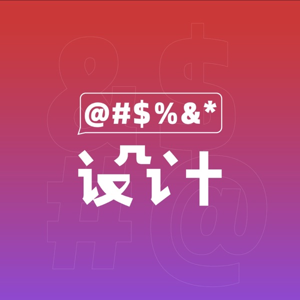 瞎说设计10 《春招实习帖｜网易雷火游戏设计岗位实习经验分享》