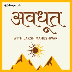 अवधूत | Avadhoot