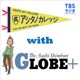 アシタノカレッジ News&Calling with GLOBE+
