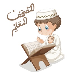 العصر