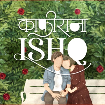 Kaafirana Ishq: A hindi storytelling & Poetry Podcast Kaafirana Ishq: A hindi storytelling & Poetry Podcast