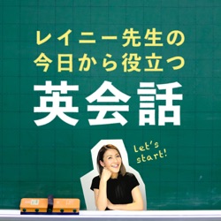 第213回【リクエスト回】日本語にはない発音「th」の発音のコツ！〜noteにて文字起こし中！概要欄をチェック！〜