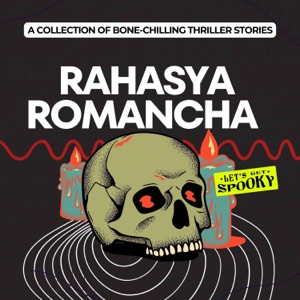 Rahasya Romancha