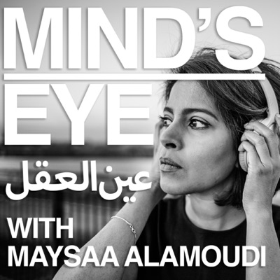 Mind’s Eye عين العقل Mind’s Eye عين العقل