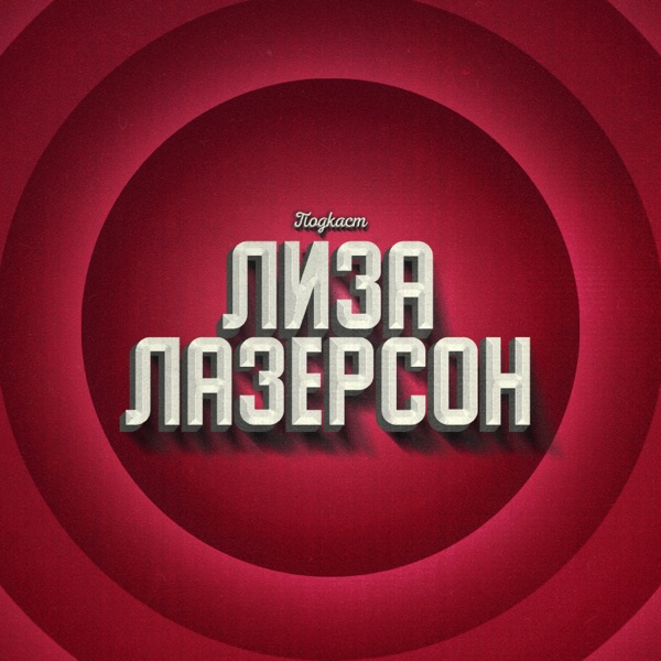 podcast