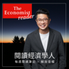 閱讀經濟學人 - 新台灣人數位有限公司 -Jeff 與編輯團隊