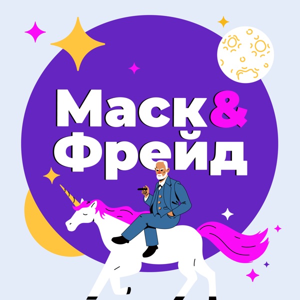 podcast