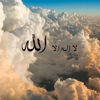 إسلاميات - محمد .