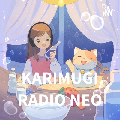 かりむぎRADIO NEO