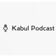 Kabul podcast کابل پادکست 