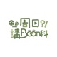 畫家彭啤由香港畫到英國，重建屬於港人的連結｜邊講Bean Talk