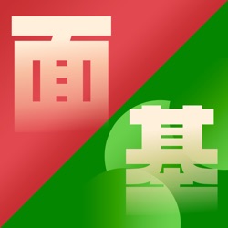 E98.演化是周期的补丁：看宏观周期往复，看微观处处意外