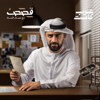 قصص - Arabcast