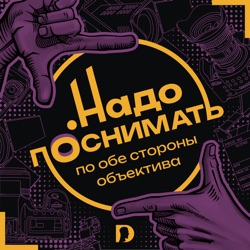 От администратора до сооснователя продакшна. Продюсер и режиссёр Степан Степанов.